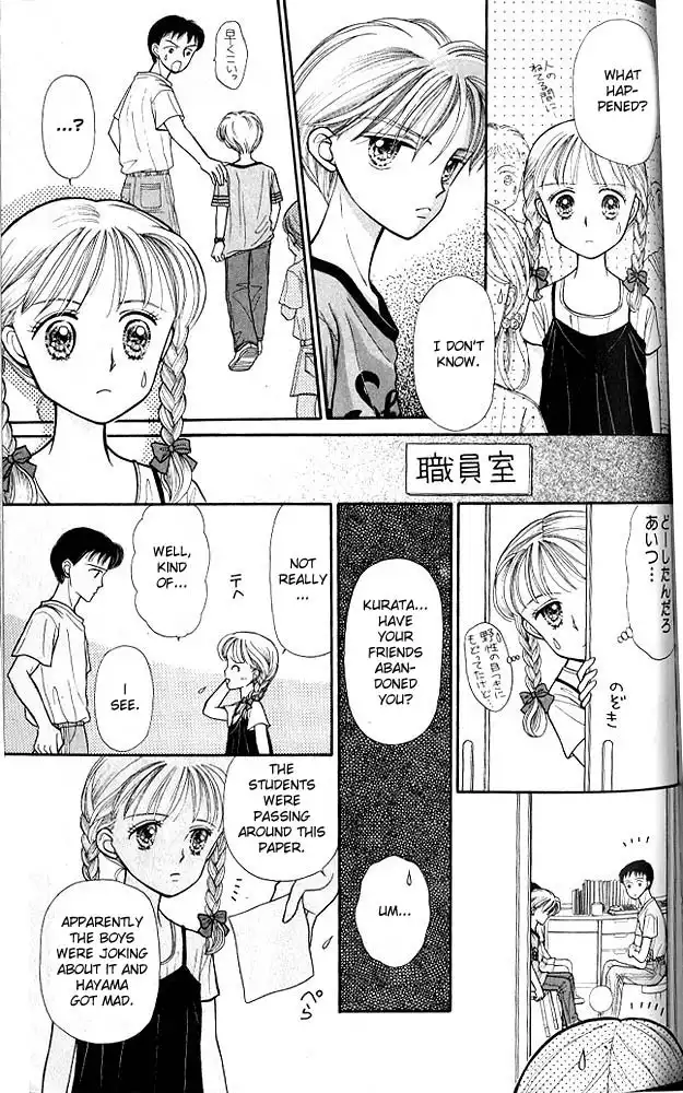 Kodomo no Omocha Chapter 11 26